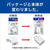 ジェックス USBアダプター G-1A ホワイト FCJ908J-イメージ6
