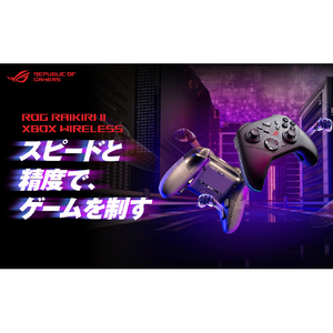 ASUS ROG Raikiri II Xbox Wireless Controller ROG/RAIKIRI/II/WL-イメージ7