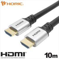 ホーリック HDMIケーブル 10m シルバー SV100-020BK