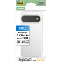 エレコム Google Pixel 11/11 Pro用ソフトケース クリア PM-P262UCTCR