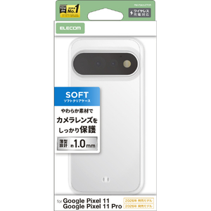 エレコム Google Pixel 11/11 Pro用ソフトケース クリア PM-P262UCTCR-イメージ1