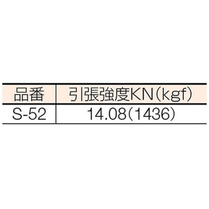 ユタカメイク ベルト トラックベルト 30mm×20m ナイロン FC966GW-3676986-イメージ3
