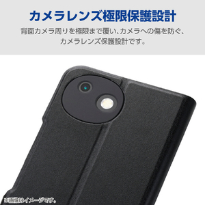 エレコム AQUOS wish6用 手帳型ケース 極限 薄型 磁石付 ブラック PM-S261PLFUKBK-イメージ4