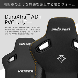 Andaseat ゲーミングチェア Kaiser 3 クリーミーピンク(DuraXtraレザー) AD12YDC-L-01-P-PV/C-イメージ13