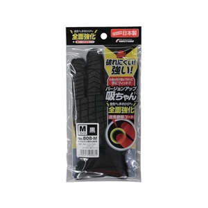福徳産業 バージョンアップ吸ちゃん 黒 M FC439EP-8562542-イメージ3