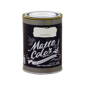 アサヒペン 水性多用途マットカラー 0.5L ミルクホワイト FC591PM-イメージ1