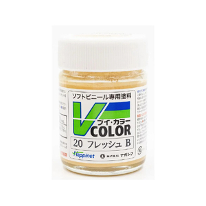 ハピネット・ホビーマーケティング Vカラー フレッシュ B Vｶﾗ-VC20ﾌﾚﾂｼﾕB-イメージ1