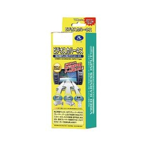 データシステム ビデオ入力ハーネス ブラック VHI-H12-イメージ1