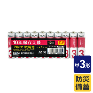 エルパ 単3形アルカリ乾電池10本入り 防災セレクト LR6-AD10SBS-イメージ4