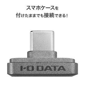 I・Oデータ USB 3．2 Gen1対応 USB-C超小型SSD 512GB SSPJ-UTC512B-イメージ6