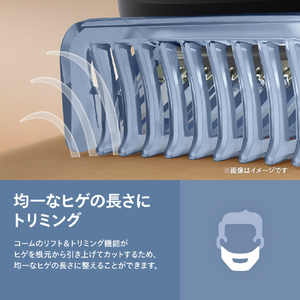 フィリップス ヒゲトリマー 5000 シリーズ マットブラック BT5780/15-イメージ9