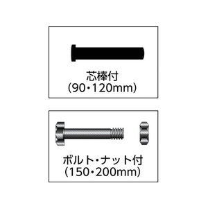 丸喜金属本社 枠無トロッシャー重量車 75mm L型 FC659EH-3543501-イメージ2