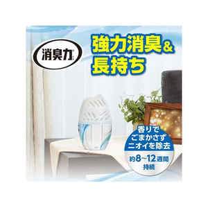 エステー お部屋の消臭力 無香料 400mL 18個 FC155RB-イメージ2