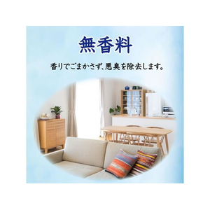 エステー お部屋の消臭力 無香料 400mL 18個 FC155RB-イメージ3