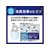エステー お部屋の消臭力 無香料 400mL 18個 FC155RB-イメージ4