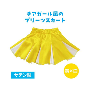 アーテック ソフトサテン プリーツスカート 黄×白 FCE089M-18871-イメージ2
