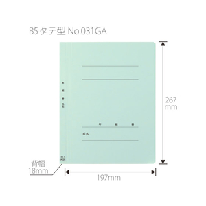 プラス 年組氏名フラットファイル B5タテ ブルー 10冊 FCA6378-79-525 NO031GA-イメージ3