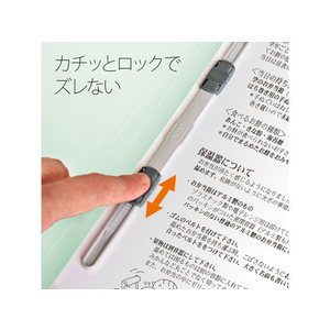 プラス 年組氏名フラットファイル B5タテ ブルー 10冊 FCA6378-79-525 NO031GA-イメージ8
