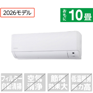 アイリスオーヤマ 「工事代金別」 10畳 エアコン Gシリーズ IHF-2810G-W-S-イメージ1