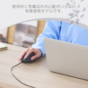エレコム SHELLPHA USB有線マウス[3ボタン/Mサイズ] ブラック M-SH10UBSKBK-イメージ5