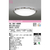 オーデリック ～12畳用 LEDシーリングライト OL251455R-イメージ3