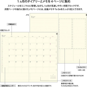 デザインフィル PRDスリム 月間ブロック 花柄2027 FCJ010U-22470006-イメージ4