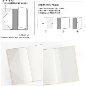 デザインフィル PRDスリム 月間ブロック 花柄2027 FCJ010U-22470006-イメージ7