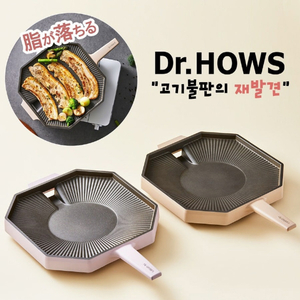 Dr.HOWS 8角形 グリルパン 28cm Palette(パレット) ディープベージュ CGP10200002-イメージ3
