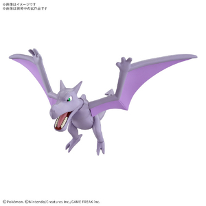 バンダイスピリッツ ポケモンプラモコレクション カセキポケモンシリーズ プテラ ﾎﾟｹﾌﾟﾗｶｾｷﾌﾟﾃﾗ-イメージ1