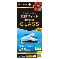 トリニティ iPhone 18 Pro用 ケースとの相性抜群 黄色くないブルーライト低減 画面保護強化ガラス 光沢 TR-IP26M3-GLS-B3CC