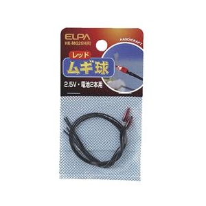 エルパ ムギ球 レッド 2個入り HK-MG25H(R)-イメージ1