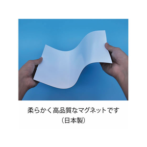 マグエックス マグネットカラーシート 大 白 1枚 F855443-MSCW-08W-イメージ5