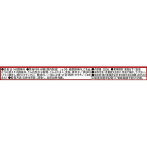 味の素 CookDo きょうの大皿 豚バラ大根用 3～4人前 F923515-イメージ2