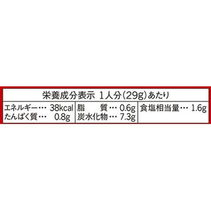 味の素 CookDo きょうの大皿 豚バラ大根用 3～4人前 F923515-イメージ3
