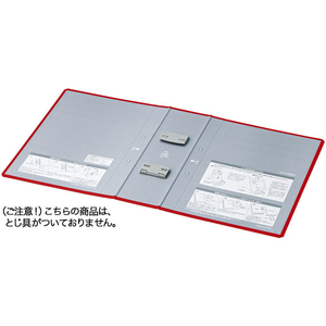 コクヨ エコツインR用 替表紙 フ-RT680R用 10冊 FC03094-ﾌ-RH680R-イメージ1
