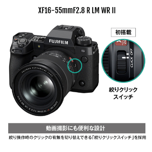 富士フイルム 標準ズームレンズ フジノンレンズ XF16-55mmF2.8 R LM WR II ブラック FXF1655MMF28RLMWR2-イメージ9