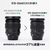 富士フイルム 標準ズームレンズ フジノンレンズ XF16-55mmF2.8 R LM WR II ブラック FXF1655MMF28RLMWR2-イメージ7