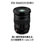 富士フイルム 標準ズームレンズ フジノンレンズ XF16-55mmF2.8 R LM WR II ブラック FXF1655MMF28RLMWR2-イメージ8