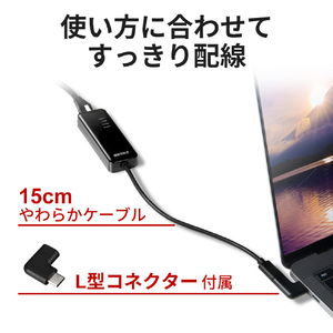 バッファロー Giga対応 Type-C USB3．2(Gen1)用LANアダプター ブラック LUA5-U3-CGTE-BK-イメージ4