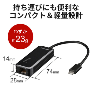 バッファロー Giga対応 Type-C USB3．2(Gen1)用LANアダプター ブラック LUA5-U3-CGTE-BK-イメージ6