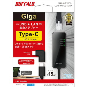 バッファロー Giga対応 Type-C USB3．2(Gen1)用LANアダプター ブラック LUA5-U3-CGTE-BK-イメージ8