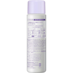 KAO セグレタ 育毛エッセンス つけかえ用150mL FCE351M-イメージ2