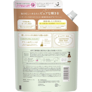 第一石鹸 ピュアフィール ボディソープ G&V 詰替600mL FCE095U-イメージ2