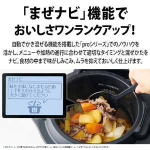 シャープ 水なし自動調理鍋 「ヘルシオ ホットクック」withシリーズ ブラック KNMN16HB-イメージ3