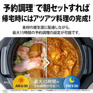 シャープ 水なし自動調理鍋 「ヘルシオ ホットクック」withシリーズ ブラック KNMN16HB-イメージ6