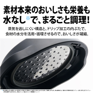 シャープ 水なし自動調理鍋 「ヘルシオ ホットクック」withシリーズ ブラック KNMN16HB-イメージ8