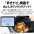 シャープ 水なし自動調理鍋 「ヘルシオ ホットクック」withシリーズ ブラック KNMN16HB-イメージ3