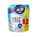 KAO ハミング 消臭実感 ホワイトソープの香り 詰替スパウト 2.0L FCU9956