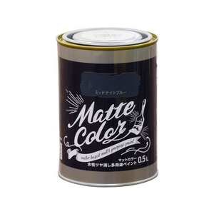 アサヒペン 水性多用途マットカラー 0.5L ミッドナイトブルー FC592PM-イメージ1