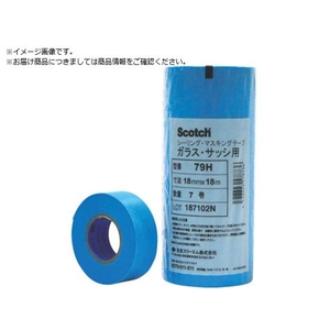 3M マスキングテープ ガラス用 79H 30mmX18m 4巻入り79H 30X18 FC924XJ-7899386-イメージ1